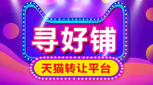 沒有第35類商標(biāo)即不能開設(shè)天貓旗艦店嗎？廣告設(shè)計的法律風(fēng)險解析