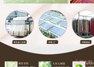 【中國廠家直銷經編錦氨滿天星提花萊卡泳布親膚舒適文胸內衣針織面料HW6297】汕頭市潮陽區(qū)貴嶼英華織造廠 - 產品庫