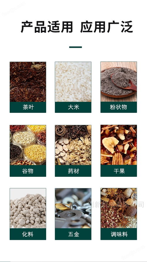 全自動(dòng)顆粒灌裝機(jī)商用立式大劑量顆粒分裝機(jī)