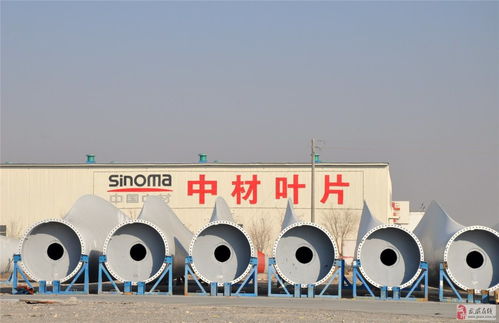 中材科技 風電葉片 玻璃纖維及制品 鋰電池隔膜三大主導產業